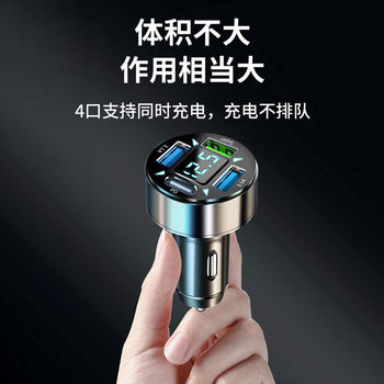 Car mobile phone charger super fast charging head four PD flash charging for Android Apple high power car charger