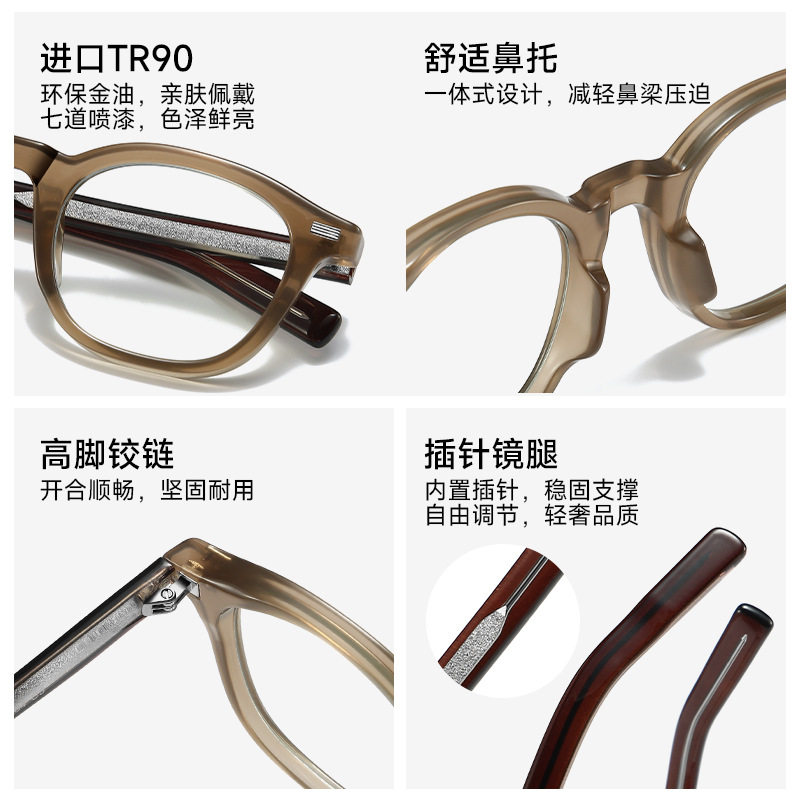 Tr90 Retro Personalized Rivet Myopia Glasses Frame for Men and Women 8653 Simple and Fashionable Pin Anti-Blue Light Flat Glasses