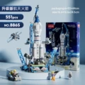 Luxurious space rocket/551 particles [44cm portable gift box]