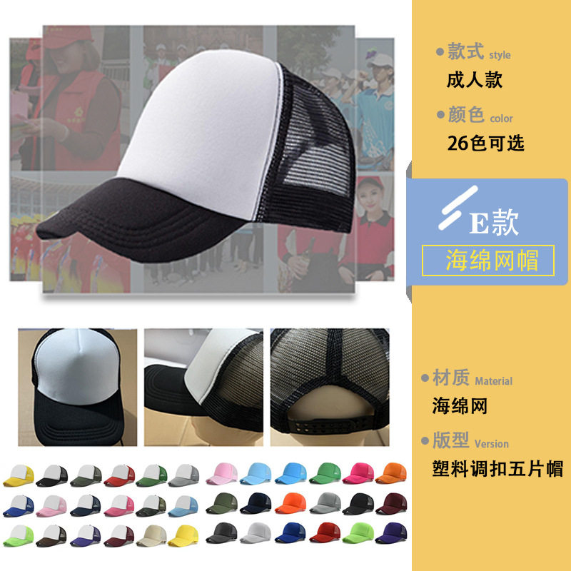 帽子定制logo棒球帽刺绣男女纯棉帽户外旅游活动印广告帽批发印字