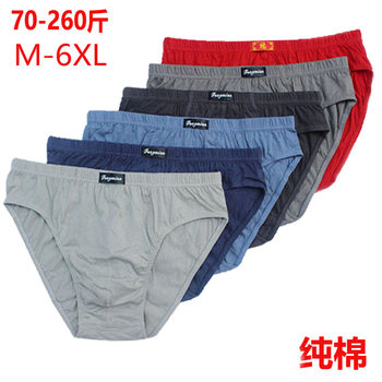 Men's Briefs, Men's Pure Cotton Underwear, Men's Shorts, Boys' Summer Large Size Breathable Cotton Mid-Waist Pants