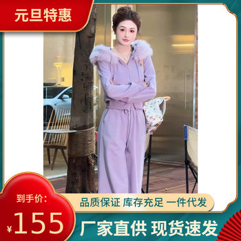 High-End Purple Hooded Sweatshirt Suit, Autumn and Winter Internet Celebrity Style Purple Fur Collar Waist Wide-Leg Pants Two-Piece Set to Reduce Age