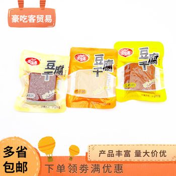 Jinbaozhai dried tofu chicken sauce sweet spicy flavor spiced instant bean products dried tofu casual snacks 1 bag 5kg