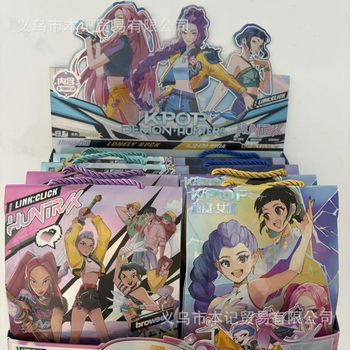 Popular Kpop Hunter Witch Group Creative Surprise Portable Student Stationery Large Blind Bag Cartoon High-Looking Stationery Set