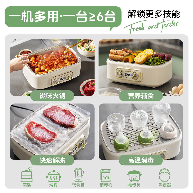 Daewoo S30 Stainless Steel Electric Steamer Double-Layer 18-Liter Household Multi-Function Pot Reservation Steaming and Stewing Standard Three-Layer