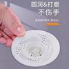 Japanese-Style Whirlpool Drain Bathroom Hair Catcher Kitchen Bathroom Drain Rotating Anti-Clogging Filter Drain Net