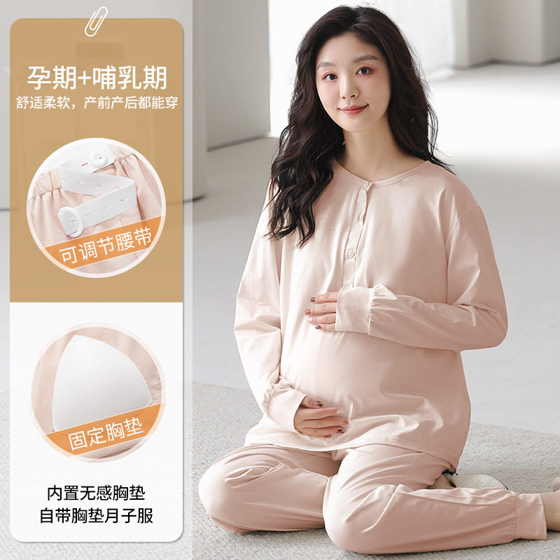 Spring and Autumn New Moon Clothing Women's Belt Chest Pad Pajamas Modal Pregnant Women Postpartum Lactation Adjustable Belt suit
