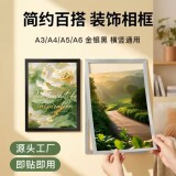 Магнитная наклейка на дисплей формата А4, магнитная настенная фоторамка формата А3, сертификат на хранение сертификата, бизнес-лицензия, защитная крышка, мягкая магнитная наклейка