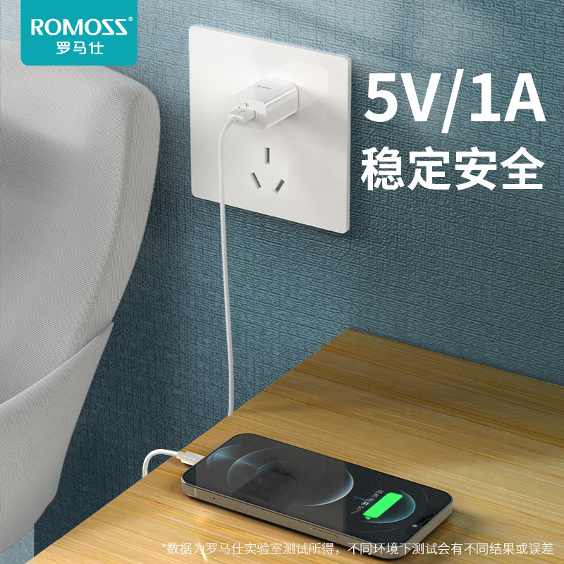 romoss罗马仕5伏1安充电头5v1a普通1000ma慢充usb充电器头3c认证适用iphone苹果5w小功率蓝牙耳机音响手表环 - 图0