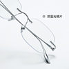 Let Me Dazzle Zhao Lusi's Same Style Rimless Titanium Frame Glasses, High-End Anti-Blue Light Glasses, Can Be Equipped with Myopia 121213