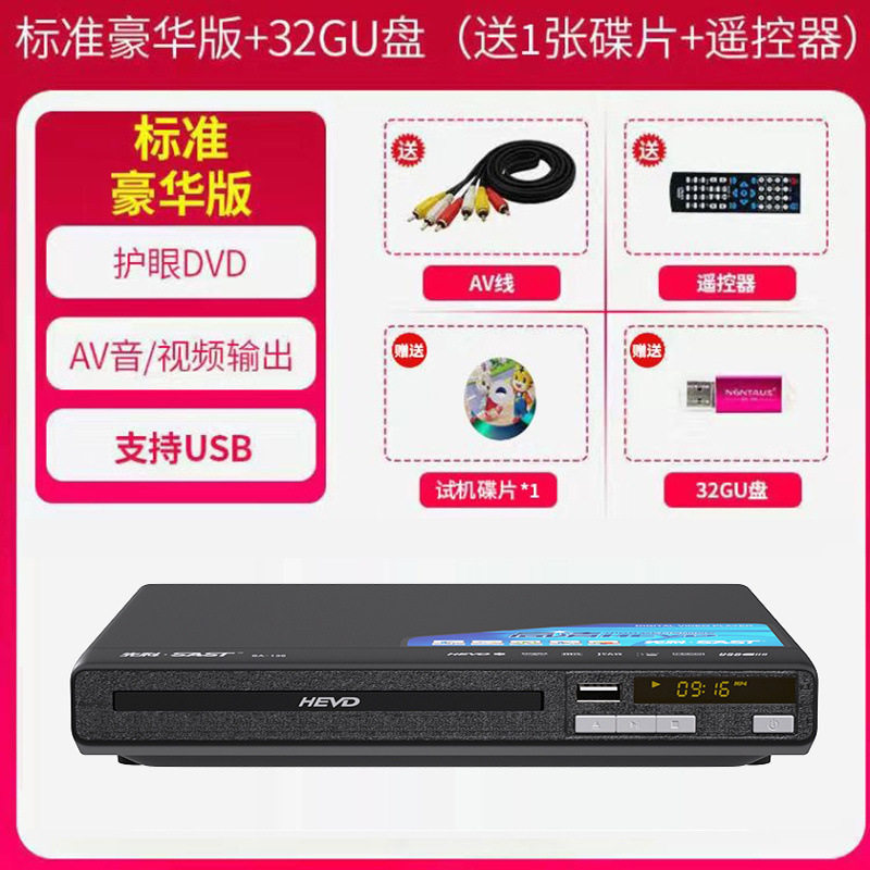 Dvd Player Home Multi-Function Tv Record Player Cd Player
