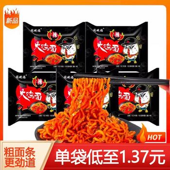 Instant Noodles in Bags, Wholesale Turkey Noodles, Whole Box of Hot Dry Noodles, Same Bowl Fu Yi Fried Sauce Noodles, Instant Mixed Noodles, Henan