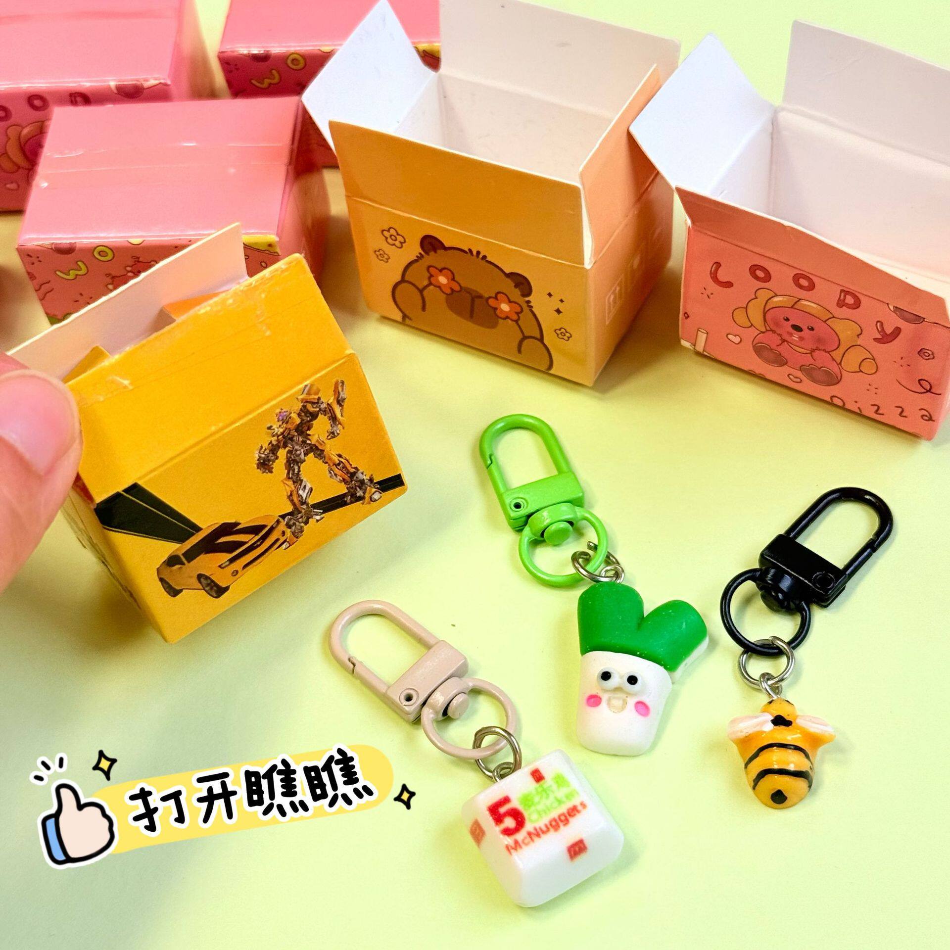 Cute Keychain Blind Bag Surprise Children's Gift Cartoon Stall Gift Pendant Independent Fun Express Blind Box