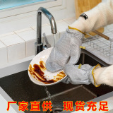 Кухонные проволочные перчатки для мытья посуды, перчатки для мытья посуды из серебряной проволоки для бытовой химии, специальные теплоизоляционные, противоожоговые и водонепроницаемые перчатки для мытья посуды