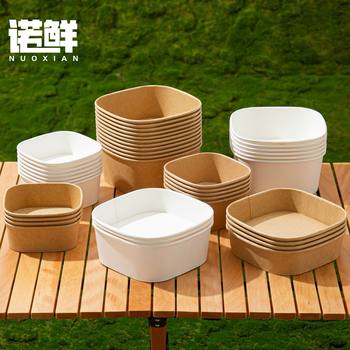 Disposable kraft paper packing box takeaway light snack box square picnic fruit cut salad lunch box thickened