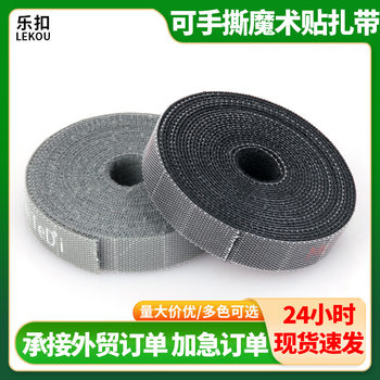 Tearable Velcro Cable Strap Headset Data Cable Storage Bundle Velcro Back to Back Line Strap Factory Wholesale
