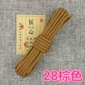 Brown 10m 28