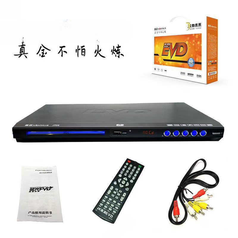 211 Home Dvd Player Vcd Disc Player Cd Player Hd Kidsren's Blue Ray Movies E