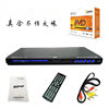 211 Home Dvd Player Vcd Disc Player Cd Player Hd Kidsren's Blue Ray Movies E