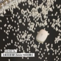 1.5mm full round beige white pearls (about 1000 pieces)
