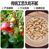 Dropshipping Cashew Nut Snacks, Independent Bags, Peeled, Baked, Salt-Baked, Large Daily Nuts, Dried Fruits, Cashew Nuts