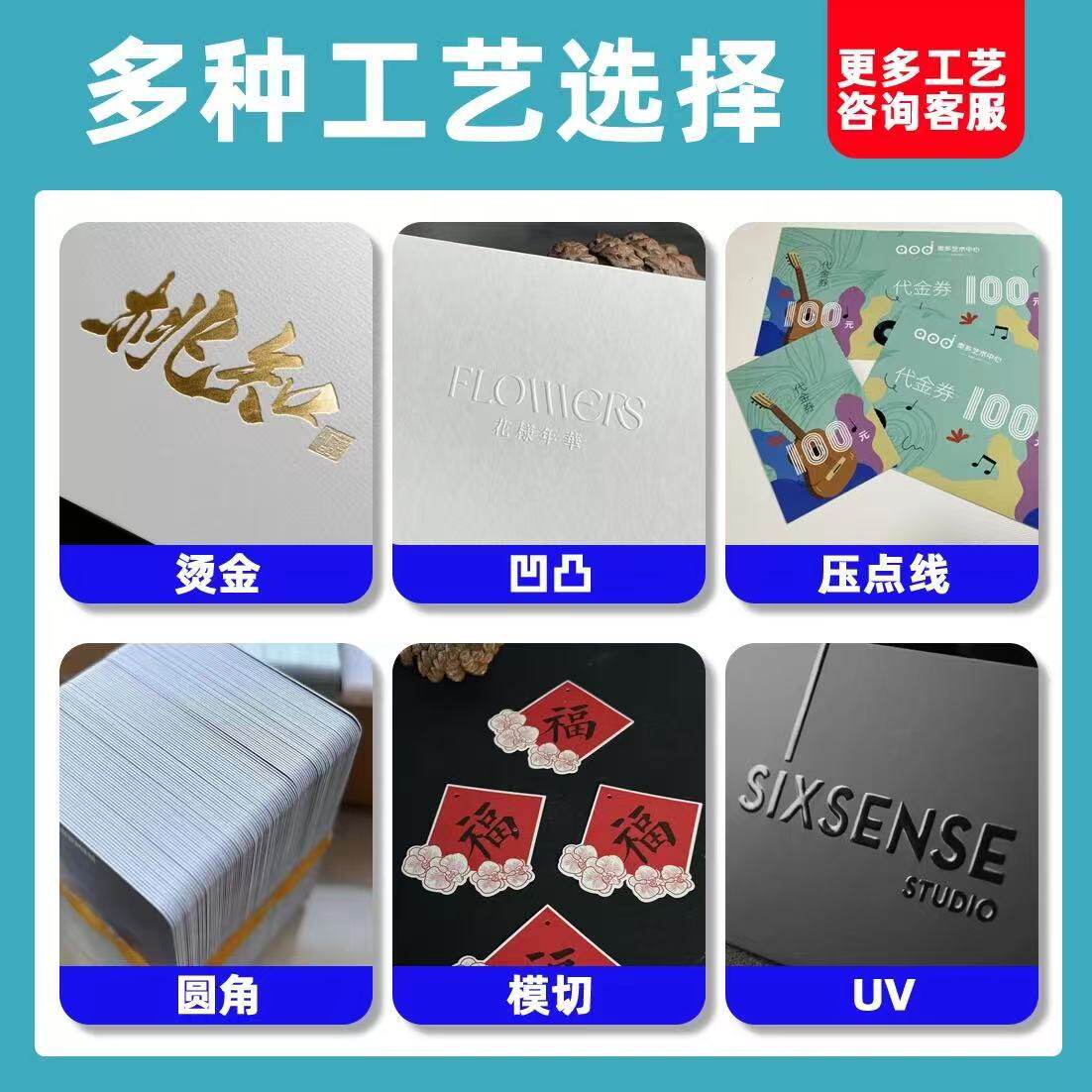 Customized Aircraft Hole Folding Paper Label Card Head Card Backpack Color Printing Customization