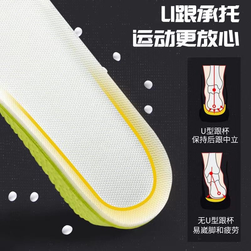 Inner Heightening Insole for Men, Heightening Insole for Women, Women's Full Cushion, Women's Full Insole, Winter Boots Insole
