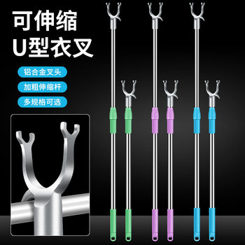 Retractable Clothes Drying Rod, Extendable Stainless Steel Rod, Household Clothes Rod, Balcony Clothes Drying Rod, Clothes Picker, Clothes Drying Support