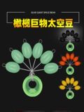 Очень большая космическая фасоль гигантская фасоль очень большое говяжье сухожилие оливковое масло морская рыбалка на лодке рыбалка на крючок Люян рыболовные снасти