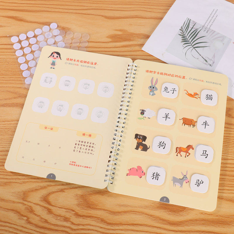 Quiet book DIY self-adhesive Velcro Amazon cross-border transparent round adhesive strong seamless dot Velcro