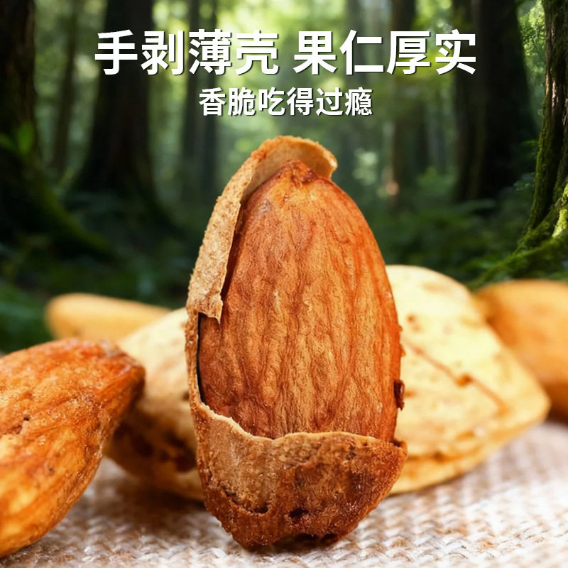 Casual Snacks, Almonds, Daily Nuts, Roasted Seeds and Nuts, Dried Fruits Gift Box Wholesale, Macadamia Nuts Gift Pack, New Year's Goods Wholesale