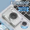 Ccd Digital Camera High-Definition Dual Camera Student Party Camera Small Travel Entry Campus Retro Camera