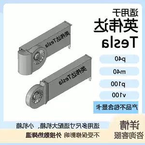 เทสลา เทสลา P40/M40/P100/V100 การ์ดกราฟิก พัดลมกังหันอเนกประสงค์ หม้อน้ำ และอุปกรณ์อื่นๆ