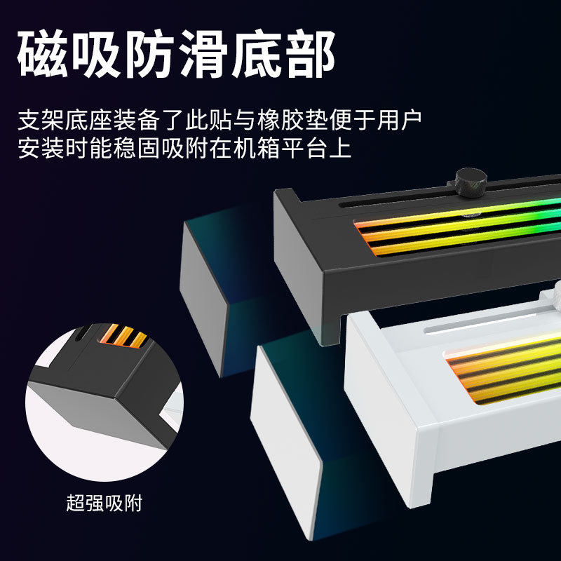 Computer graphics card bracket ARGB Shengguang synchronous rgb graphics card support frame main chassis sea view room vertical support rod
