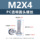 Прямые продажи с фабрики ПК акриловый прозрачный пластиковый винт M2-M8 с поперечной круглой головкой, прозрачная пластиковая гайка mini 37