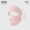 [Hidden Breathing Hole] Sakura Powder