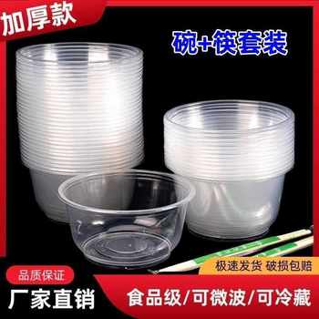 Disposable Tableware Set Wholesale Thickened Round Plastic Bowl with Lid Banquet Home Party Takeaway Packaging Lunch Box