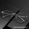 New pure titanium glasses frame Bacchus retro cross-border e-commerce foreign trade Europe and the United States fashion irregular glasses frame