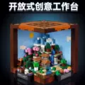 Flagship promotional version