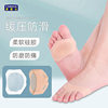in stock wholesale honeycomb front palm pad high heels sandals invisible toe socks non-slip foot protection front half pad half size pad