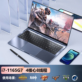 Источник: 16-дюймовый нетбук для обучения офисным играм Windows10, ноутбук NEC Core 13-го поколения