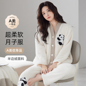 Happy Moon Wholesale Half-side Velvet Moon Clothing Class A Winter fleece-lined Thickened Pregnant Women's Pajamas for Postpartum Breast-feeding