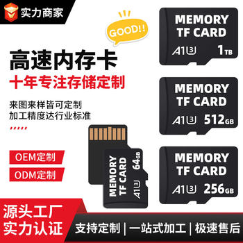 Manufacturer Supplies 4Gb High-Speed Memory Card, 8Gb Tf Card, Mobile Phone 32Gb Surveillance Law Enforcement Recorder, 128g Memory Card