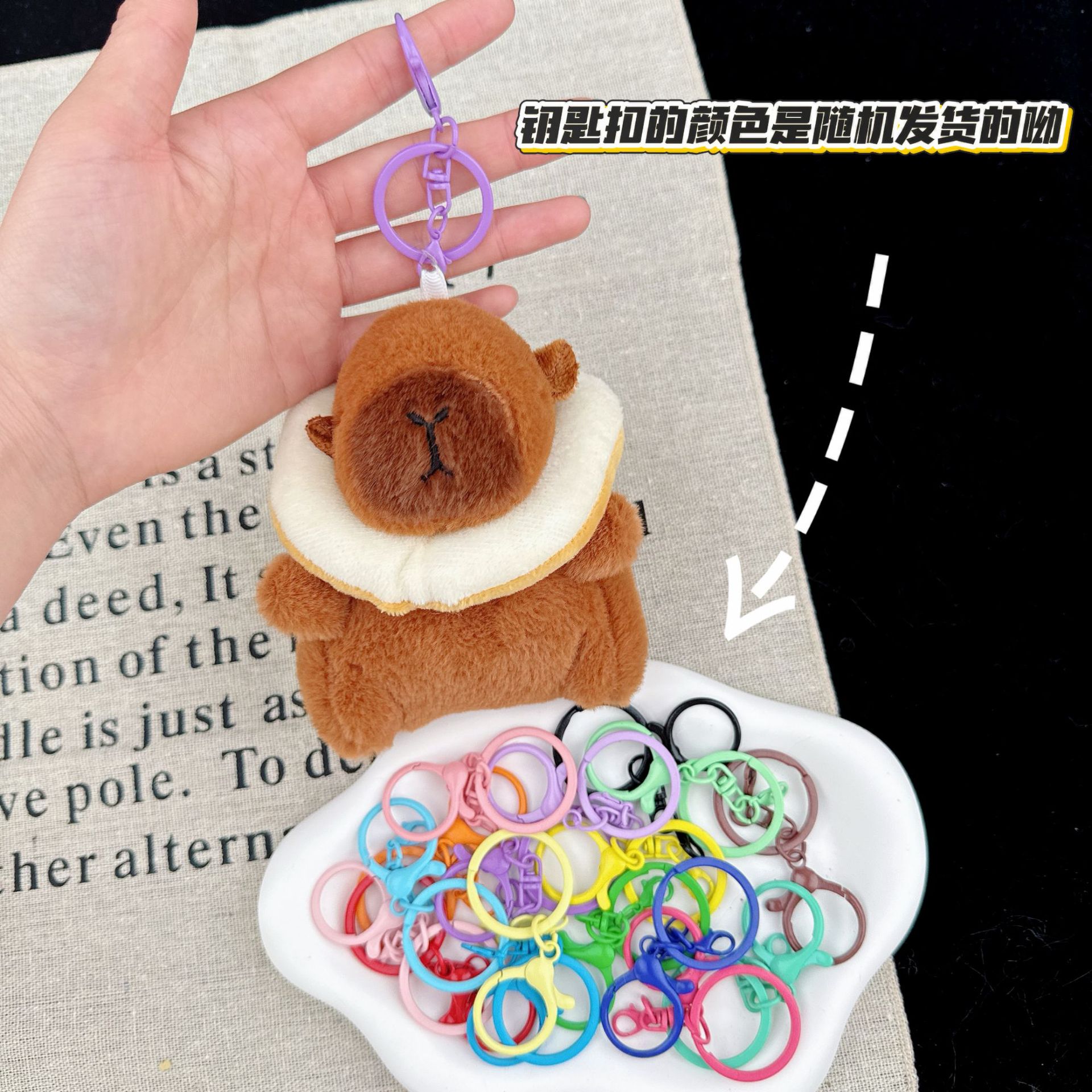 可爱卡皮巴拉公仔水豚鼠毛绒玩具玩偶钥匙扣书包挂件抓机娃娃批发