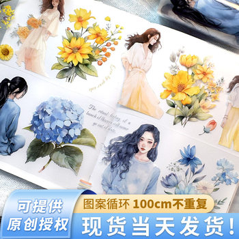 Amazon's Hottest Light Retro Character Flower Decoration Pet Hand Account Collage Material Fresh and Paper Hand Account Tape