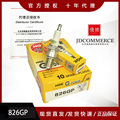 seller product image
