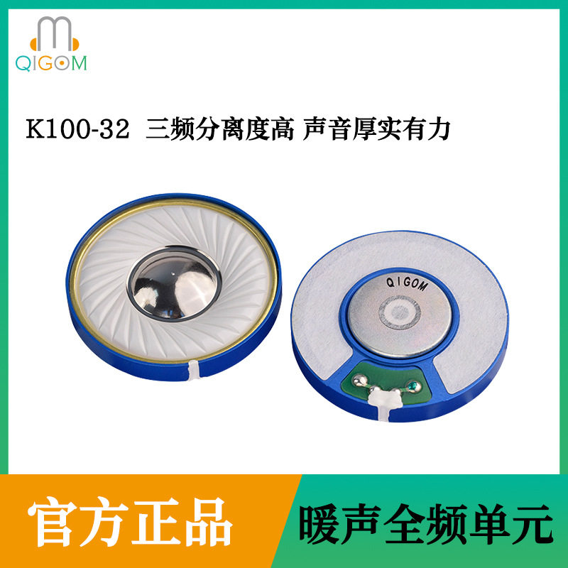 Qinggeman DIY UNIT HIFI Fever Demon King 50 мм Динамик для наушников LCP Композитная бериллиевая диафрагма 32 Ом Изображение 1