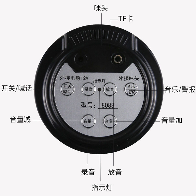 8088 Handheld Loudspeaker High-Power 50W Amplifier for Market Stalls, Hawking, Recording, and Wireless Broadcasting