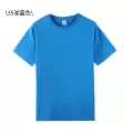200g Combed Cotton - Lake Blue