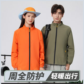 Spring and Autumn New Outdoor Jacket Customized Logo Casual Men's and Women's Couple Workwear Jacket Stand Collar Single